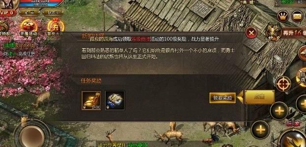 弒神單職業(yè)BT手游滿v變態(tài)版截圖2