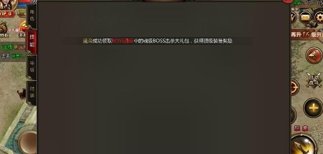 弒神單職業(yè)BT手游滿v變態(tài)版截圖3