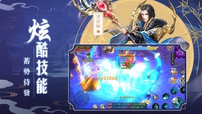 劍夢飛仙手游安卓下載正式版截圖2