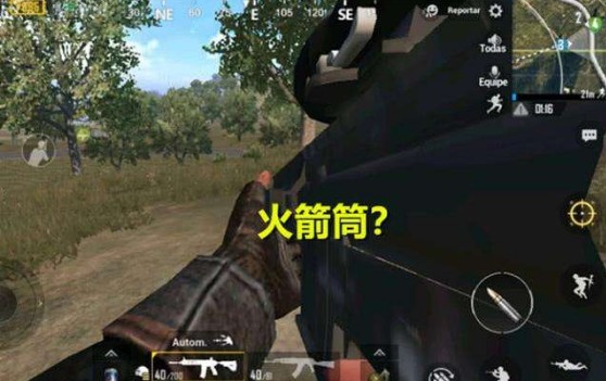 刺激戰(zhàn)場(chǎng)火箭筒在哪撿？RPG7火箭筒刷新位置一覽