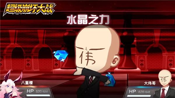 超級(jí)崩壞大戰(zhàn)手游安卓測試版截圖3