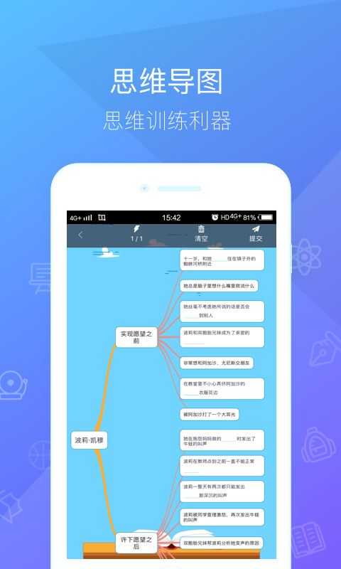一米閱讀app軟件下載截圖4