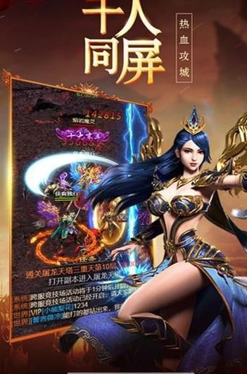 打?qū)殏髌媸钟伟沧堪沧堪娼貓D2