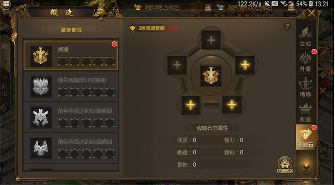 征途永恒職業(yè)戰(zhàn)力怎么提升
