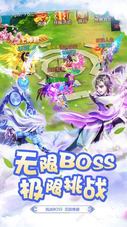 星辰幻BT手游滿(mǎn)V變態(tài)版截圖2