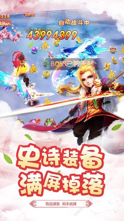 星辰幻BT手游滿(mǎn)V變態(tài)版截圖4