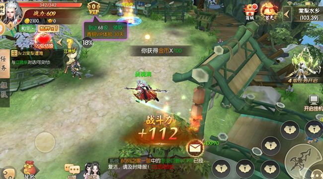 永夜冥王BT游戲滿V變態(tài)版截圖2