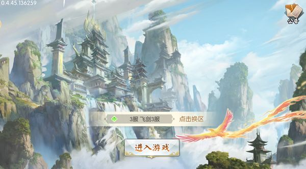永夜冥王BT游戲滿V變態(tài)版截圖5