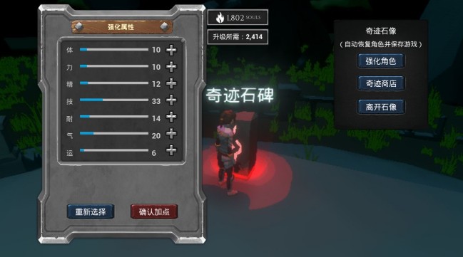 無盡之魂雙刀攻略：雙刀加點(diǎn)打法推薦