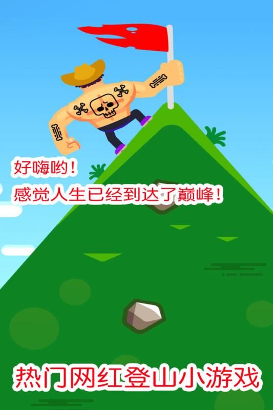 金剛向前沖手游安卓最新版apk截圖3