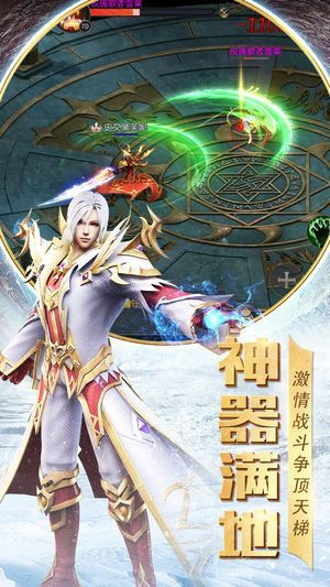榮耀征程單職業(yè)游戲安卓下載正式版截圖2