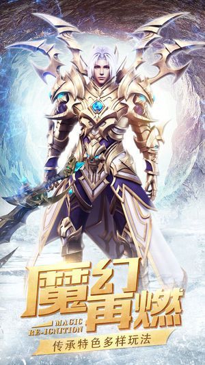 榮耀征程單職業(yè)游戲安卓下載正式版截圖3