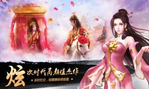九天蒼穹游戲截圖5