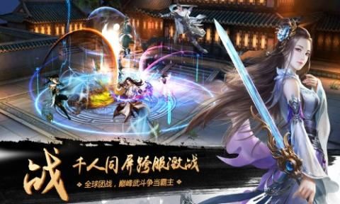 九天蒼穹游戲截圖3