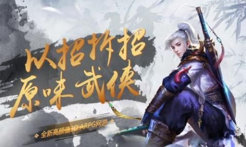 九天蒼穹游戲截圖1