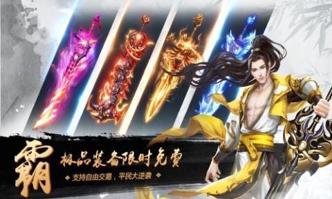 九天蒼穹游戲截圖4