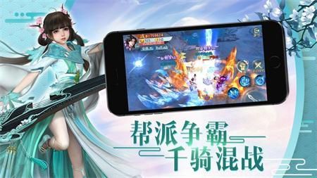 仙域長生訣BT手游滿V變態(tài)版截圖3