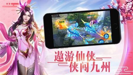 仙域長生訣BT手游滿V變態(tài)版截圖2