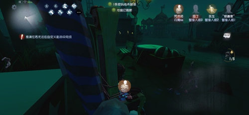 第五人格咒術(shù)師