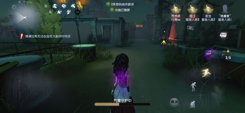 第五人格咒術(shù)師