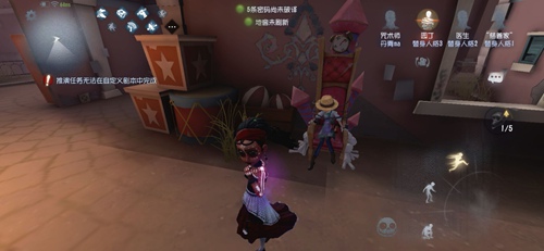 第五人格咒術(shù)師