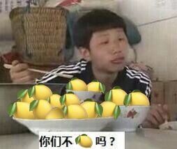 檸檬