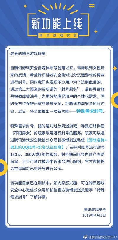 功能