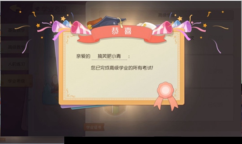 貓和老鼠