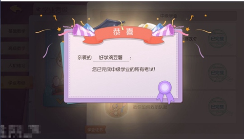 貓和老鼠