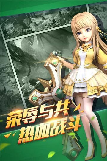 龍之影ol游戲安卓正式版截圖3