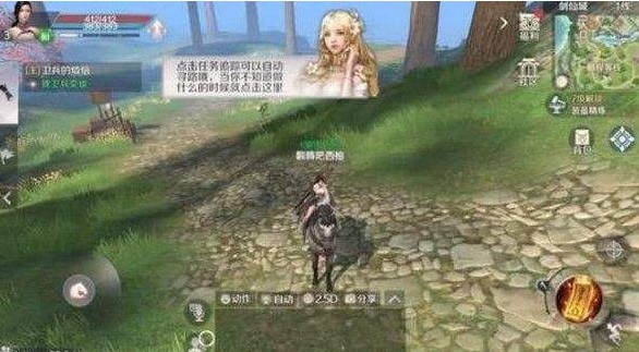完美世界手游劉蘭芝在哪里？劉蘭芝隱藏任務攻略