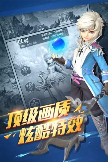 龍之影ol游戲安卓正式版截圖1