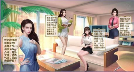 極品秘書手游下載最新版截圖3
