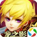 龍之影ol游戲安卓正式版