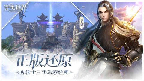 完美世界手游搗藥兔在哪 搗藥兔出現(xiàn)地點匯總