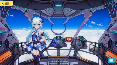 崩壞3V3.1版本新角色