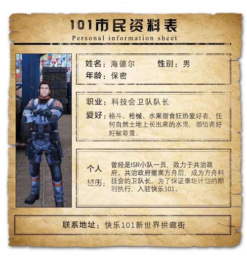 明日之后