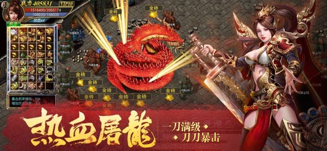 單職業(yè)超變游戲安卓下載正式版截圖4