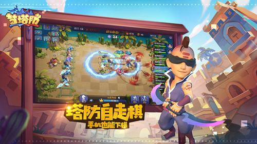 夢塔防手游新手怎么存錢 自走棋金幣利息機制一覽
