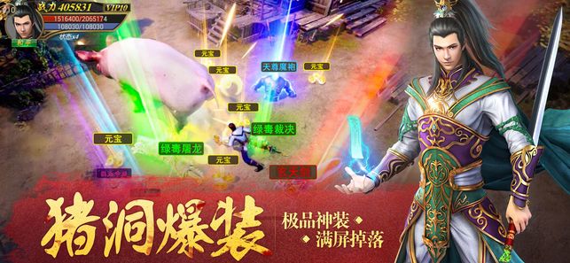 單職業(yè)超變游戲安卓下載正式版截圖2