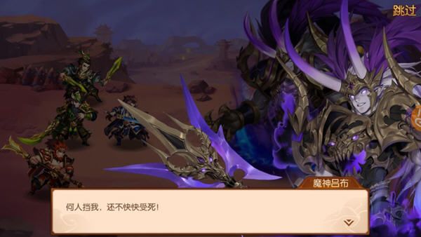 游族代號(hào)SSS手游下載最新正版游戲截圖3