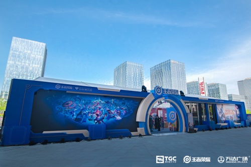 傳統(tǒng)文化傳承與創(chuàng)新，騰訊游戲《王者榮耀》戰(zhàn)略布局線下數(shù)字文創(chuàng)