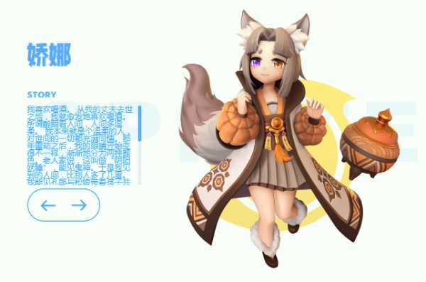 一起來(lái)捉妖嬌娜怎么樣？嬌娜技能、陣容搭配推薦