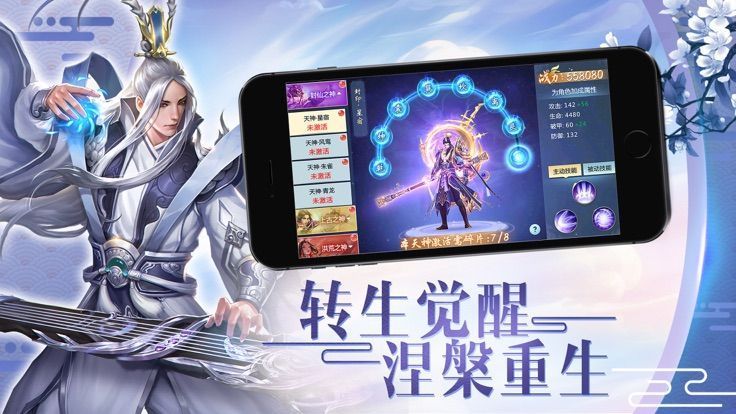 昆侖之境2正版手游公測(cè)版截圖1