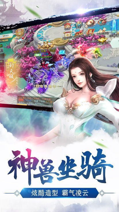 此生無(wú)白手游ios安卓版截圖3