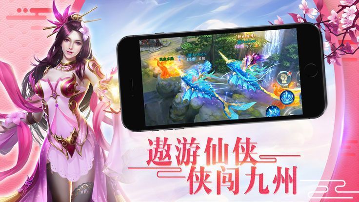 昆侖之境2正版手游公測(cè)版截圖3