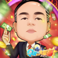 令和一大富豪游戲安卓下載正式版