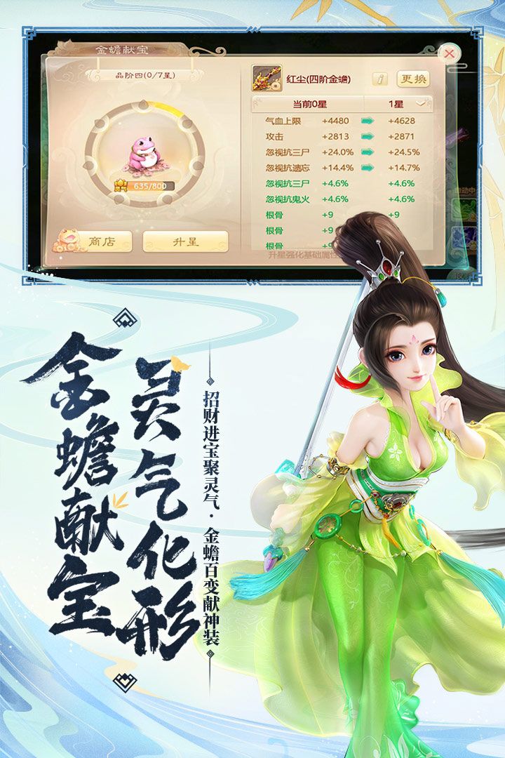 大话西游网易下载地址1