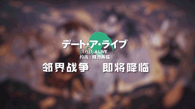 約戰(zhàn)精靈再臨4月底大版本更新前瞻 鄰界戰(zhàn)爭(zhēng)即將降臨