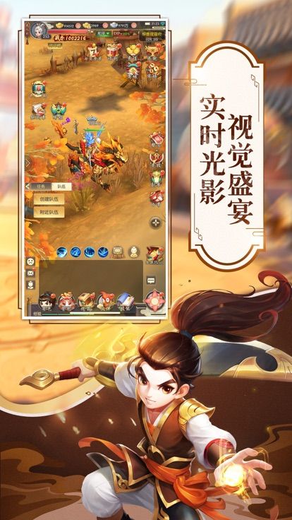 一劍武林